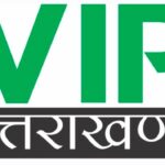 Photo of VIP UTTRAKHAND